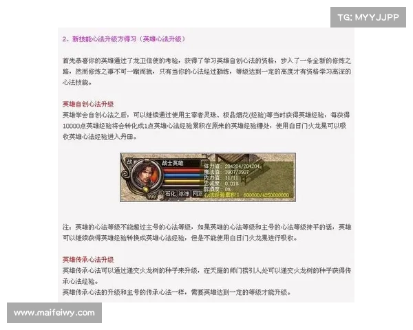 你是否渴望成为传奇人物揭开成功背后的真正秘密与心法 你是否渴望成为传奇人物揭开成功背后的真正秘密与心法