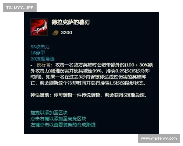 破解蝎子打野的终极指南:全方位出装与实战技巧解析 破解蝎子打野的终极指南:全方位出装与实战技巧解析