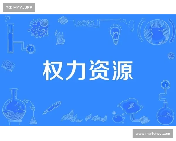部落与联盟冲突的根本原因及其背后深层次的社会、资源与权力因素解析 部落与联盟冲突的根本原因及其背后深层次的社会、资源与权力因素解析