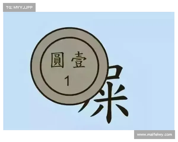 成语猜猜看让你欲罢不能挑战你的智慧与记忆力,尽享趣味猜谜的乐趣 成语猜猜看让你欲罢不能挑战你的智慧与记忆力,尽享趣味猜谜的乐趣