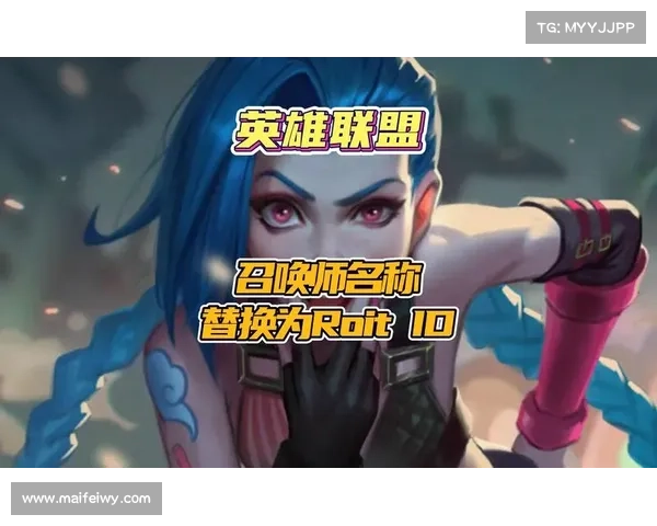 如何在英雄联盟轻松更改召唤师名字 如何在英雄联盟轻松更改召唤师名字