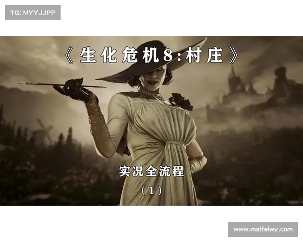 如何在生化危机游戏中实现极限生存技巧与策略解析 如何在生化危机游戏中实现极限生存技巧与策略解析