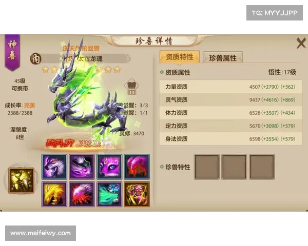 以太古龙魂觉醒全方位攻略提升战力技巧与战略心得 以太古龙魂觉醒全方位攻略提升战力技巧与战略心得