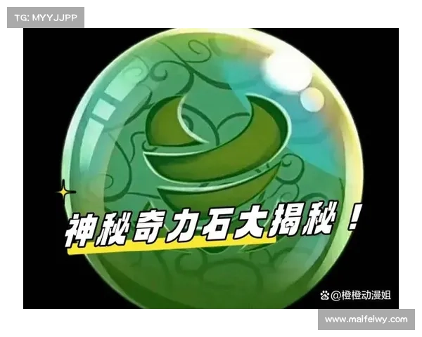 《揭秘DNF天使角色的五大魅力与鲜为人知的秘密》 《揭秘DNF天使角色的五大魅力与鲜为人知的秘密》