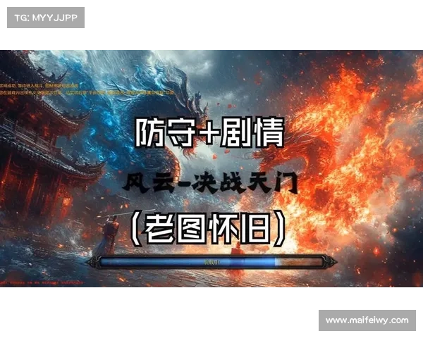 深度解析以天门攻略风云决战走向成功的核心秘诀与制胜智慧 深度解析以天门攻略风云决战走向成功的核心秘诀与制胜智慧