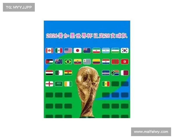 全面解析北美洲杯赛的起源发展及其对美洲足球格局的深远影响