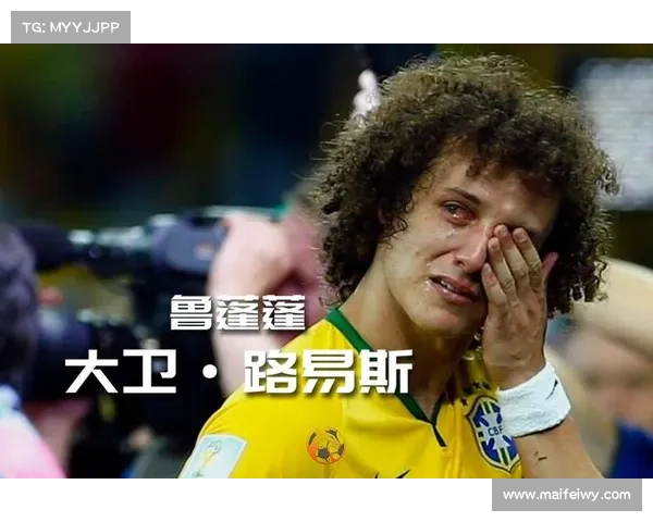 大卫路易斯落选国家队的背后分析及对巴西足球未来的深远影响与反思